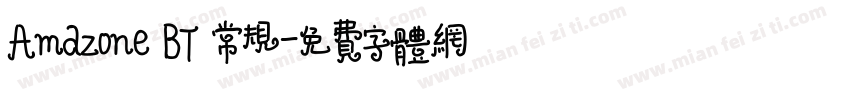 Amazone BT 常规字体转换